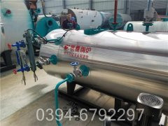 燃油蒸汽鍋爐的原理