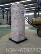 常負(fù)壓燃油鍋爐