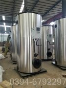 常壓燃?xì)鉄崴仩t