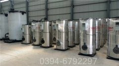 20噸三回程天然氣鍋爐