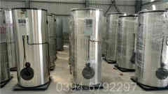 一噸燃?xì)庹羝仩t