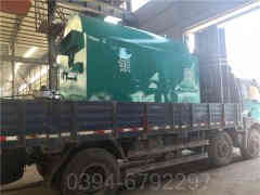 3噸天然氣熱水鍋爐