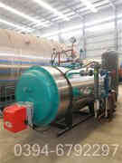 7噸熱水鍋爐價格