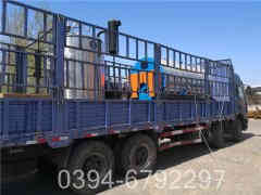 二十噸蒸汽鍋爐