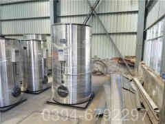 電供暖鍋爐安裝