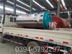 燃生物質(zhì)熱水鍋爐