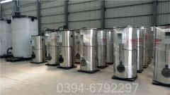 鍋爐燃油燃燒器