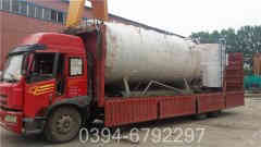 燃煤常壓熱水鍋爐