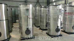 熱水鍋爐燃燒機(jī)