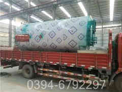 什么叫熱水鍋爐