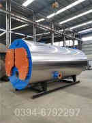 供暖鍋爐那個牌子好