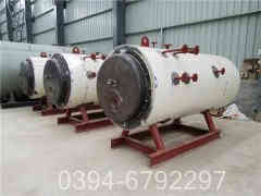 燃油燃?xì)庹魵忮仩t