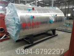 辦公樓供暖鍋爐