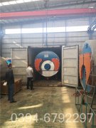 燃?xì)夤I(yè)蒸汽鍋爐