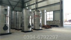 真空燃氣熱水鍋爐型號