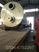 四噸燃煤蒸汽鍋爐