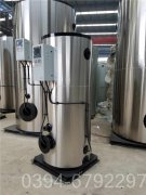 四大熱水燃氣鍋爐