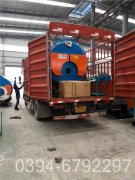 1噸燃煤熱水鍋爐