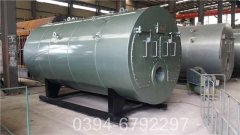 兩噸燃油蒸汽鍋爐