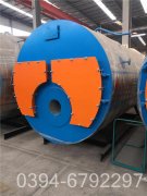 20噸燃油蒸汽鍋爐