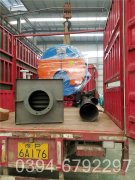 6噸燃油蒸汽鍋爐