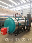 1噸臥式燃煤熱水鍋爐