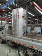 4噸燃油熱水鍋爐