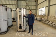 工業(yè)鍋爐燃油