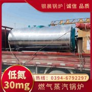 燃?xì)鉄o壓鍋爐