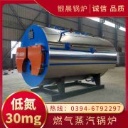 燃?xì)忮仩t機組