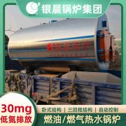 燃?xì)忮仩t供暖