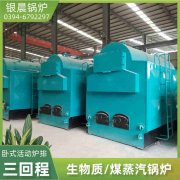 立式燃?xì)庑⌒湾仩t