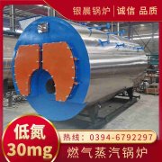 工業(yè)燃氣鍋爐多少錢