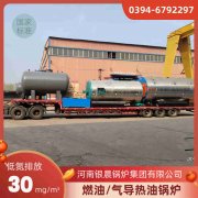 燃?xì)忮仩t的熱效率