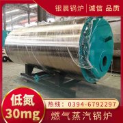 燃?xì)獾腻仩t的