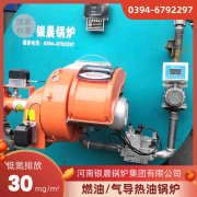 燃?xì)忮仩t設(shè)計(jì)手冊(cè)