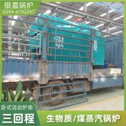 燃?xì)忮仩t設(shè)備選型