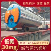 燃氣鍋爐與電鍋爐