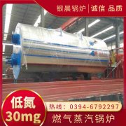 燃氣鍋爐分幾種