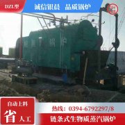 燃氣鍋爐的價錢