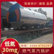 燃?xì)忮仩t型號(hào)有哪些