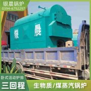 液化氣燃?xì)忮仩t