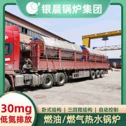 全自動(dòng)家用燃?xì)忮仩t