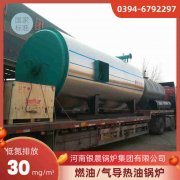 電熱加熱水鍋爐