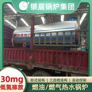 蒸汽鍋爐怎么選