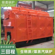 燃?xì)?熱水鍋爐