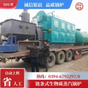 電熱鍋爐多少錢