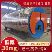 2噸熱水鍋爐參數(shù)