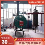 熱水鍋爐型號及參數(shù)
