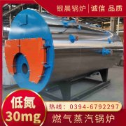 燃煤熱水鍋爐型號(hào)圖片